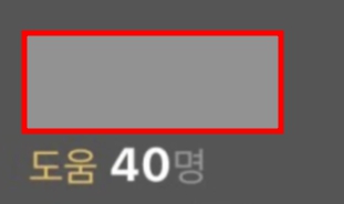 쿠팡체험단 신청방법
당첨확률, 노트북, 초대장, 혜택,후기작업