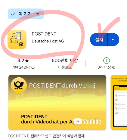 Digital proof of life