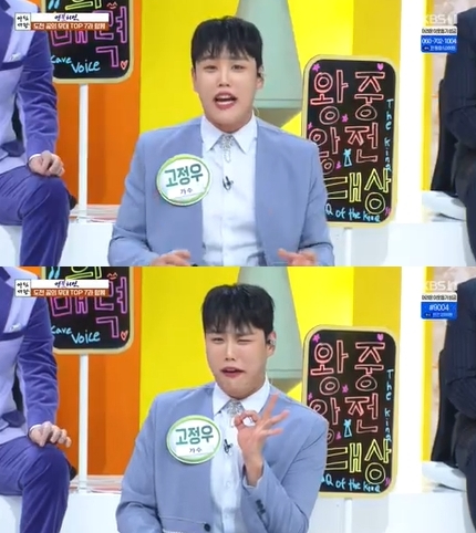 &#39;아침마당&#39; 고정우 방송 화면 갈무리 [사진=KBS]