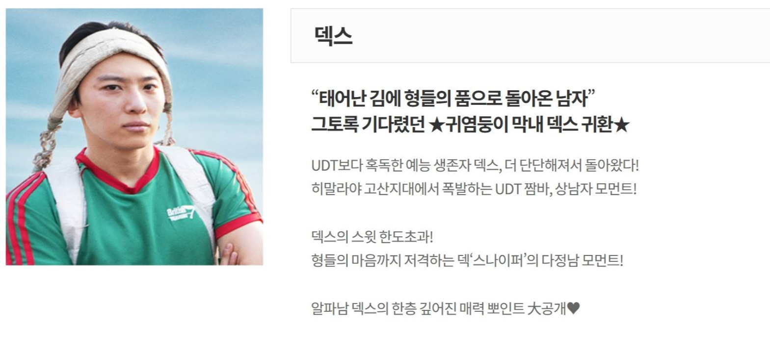 태어난김에 세계일주 4 차마고도 ott