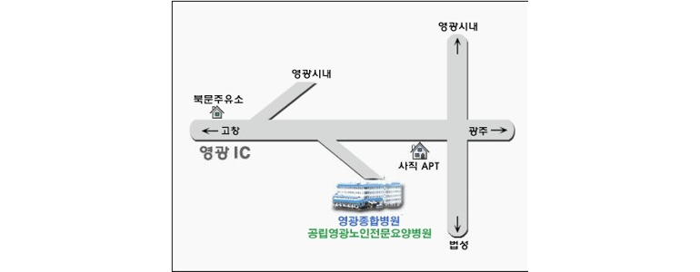 영광군 내과