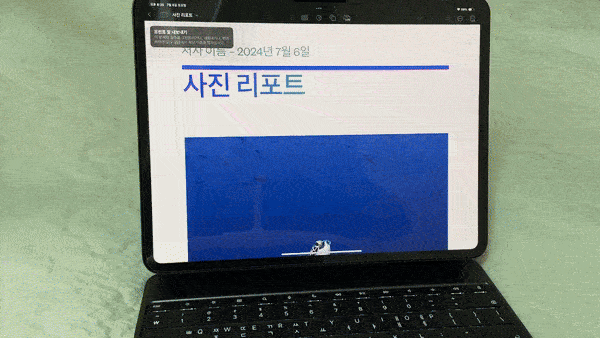 아이패드 프로 7세대 13인치 후기