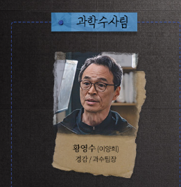 이토록 친밀한 배신자