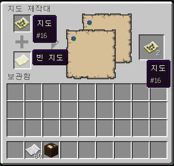 지도 복제 방법