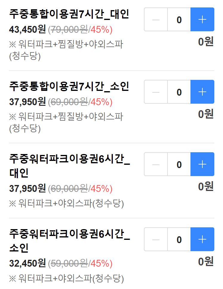 클럽디오아시스 할인 방법
