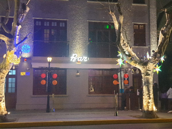 유럽식 타운하우스를 연상 시키는 Bar Leone. 건물 앞 플라타너스의 조명이 이쁘다.