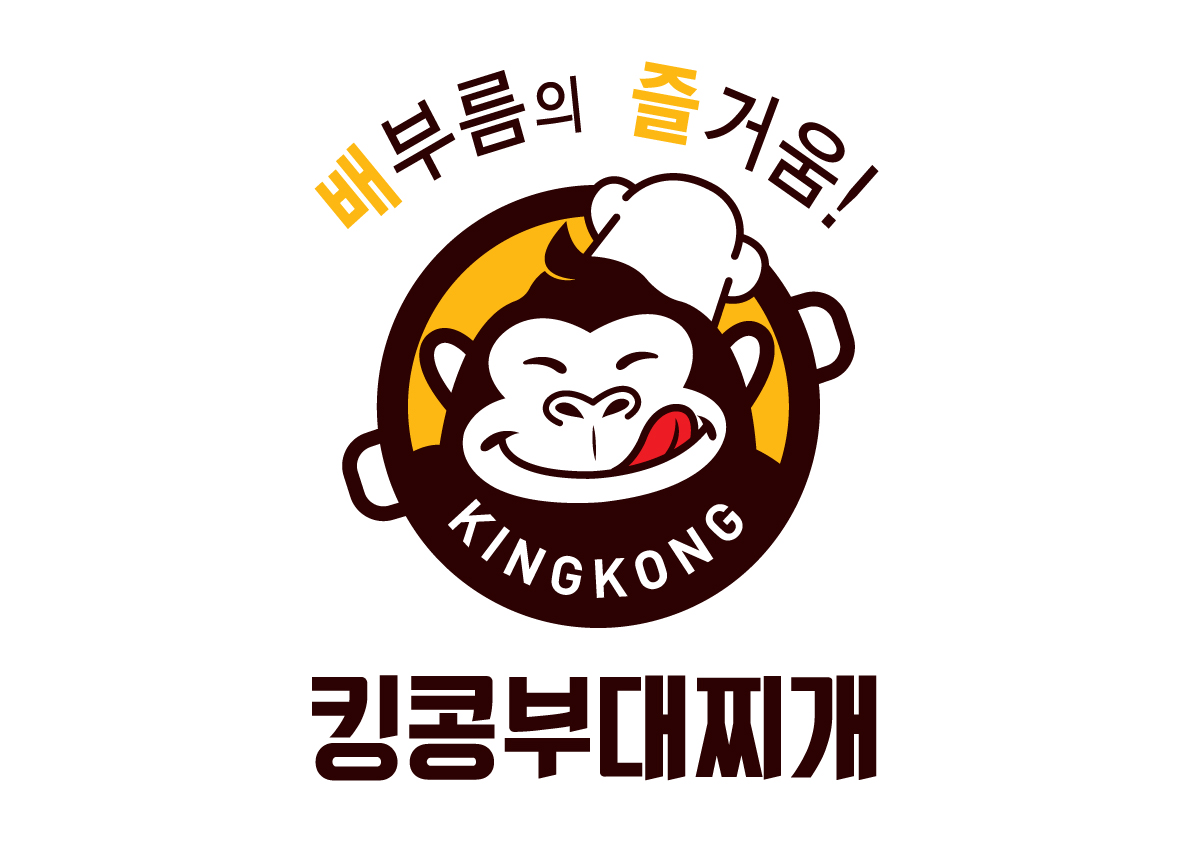 킹콩부대찌개 전북정읍터미널점