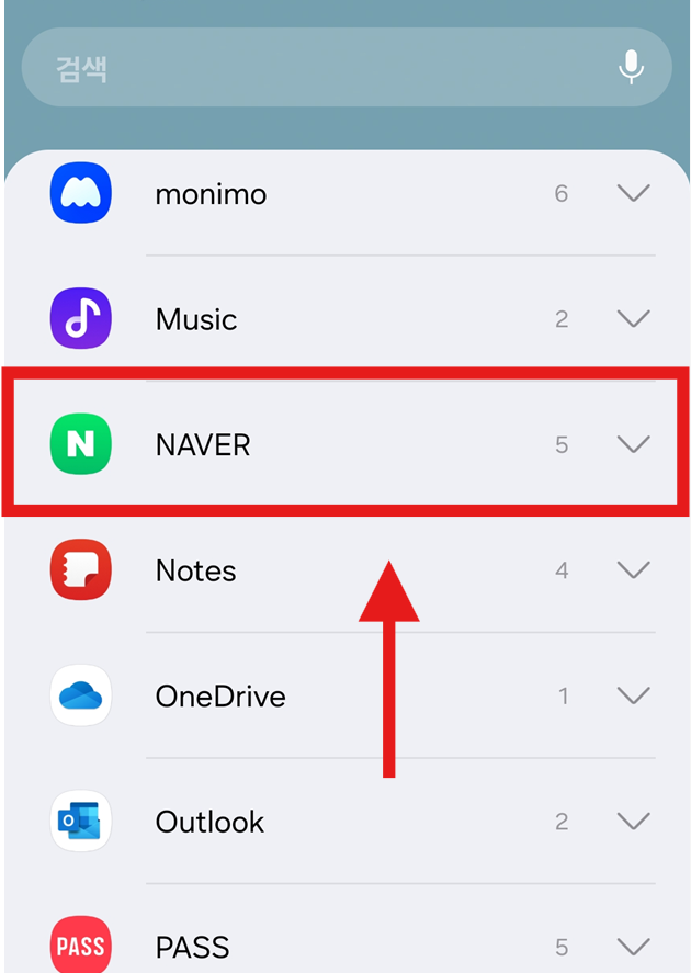 방법 1: 갤럭시 홈화면에서 빈 공간 길게 누르기
