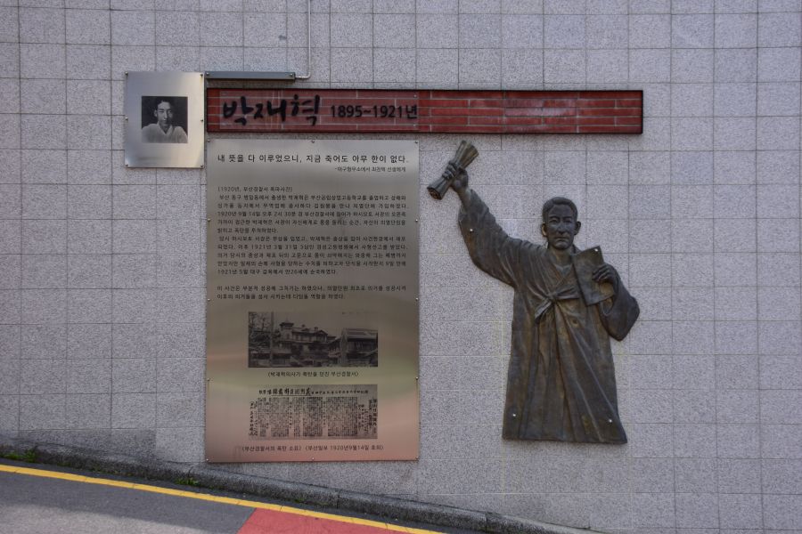 부사포 개항가도 부산진교회 앞 골목