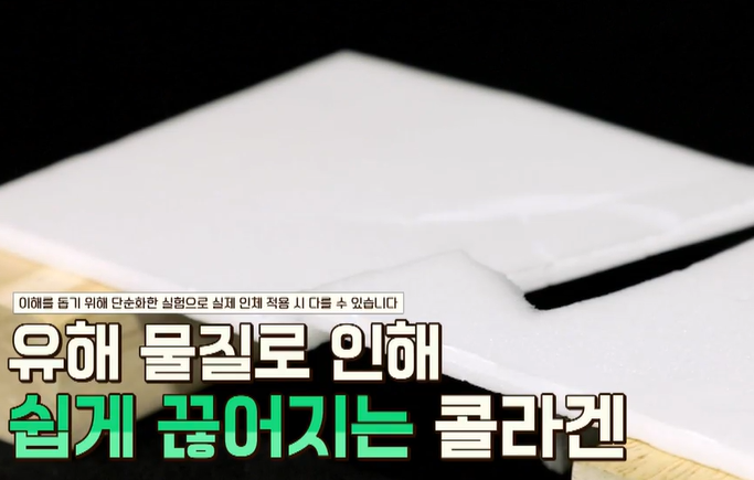 비오틴 효능