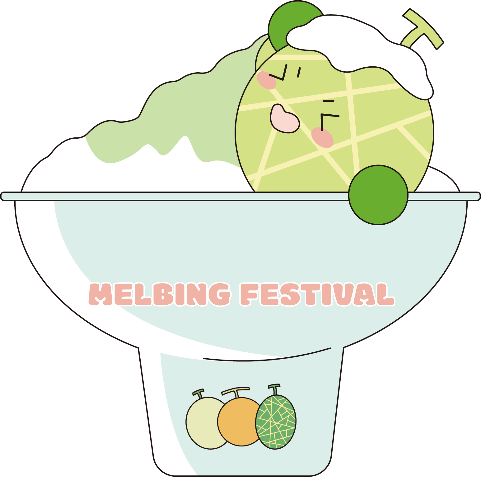 2025 고령 멜빙 페스티벌