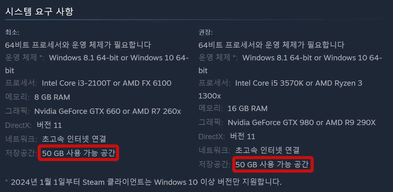 It-takes-two-요구-사양-이미지