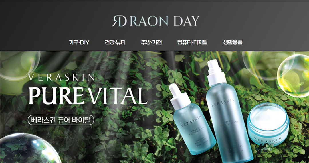 Raonday 사기 특징