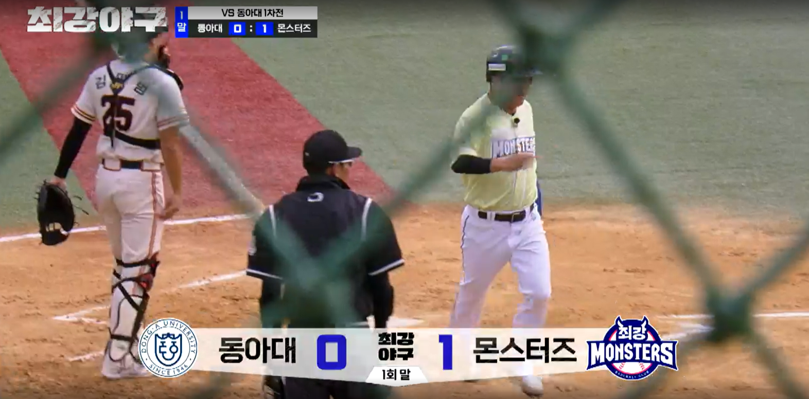 최강야구 결과 동아대 1차전 (24년 12월 23일 방송, 112회, 시즌3) - 캡틴들의 경쟁!