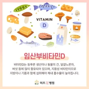 비타민D 부족증상_20