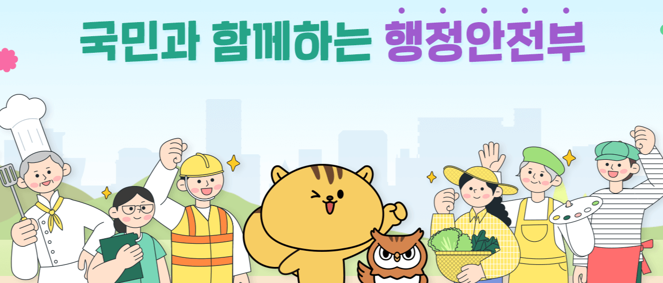 혜택알리미 다운로드 신청방법