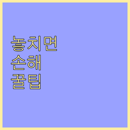 더 이상 고민 끝! 토당동 모든 쓰레..