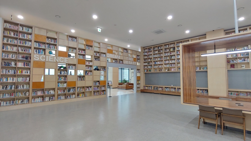 국립대구과학관 꿈나무도서관