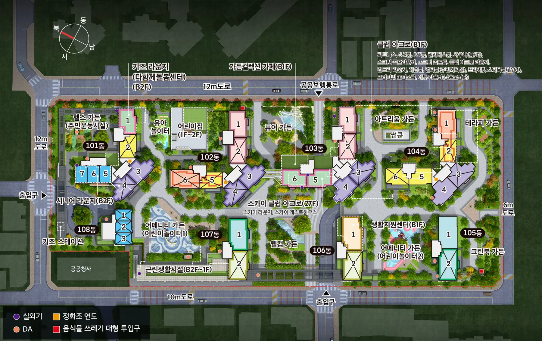 아크로 리츠카운티 청약: 방배동 고급 아파트 분양 일정 및 가격 완벽 정리