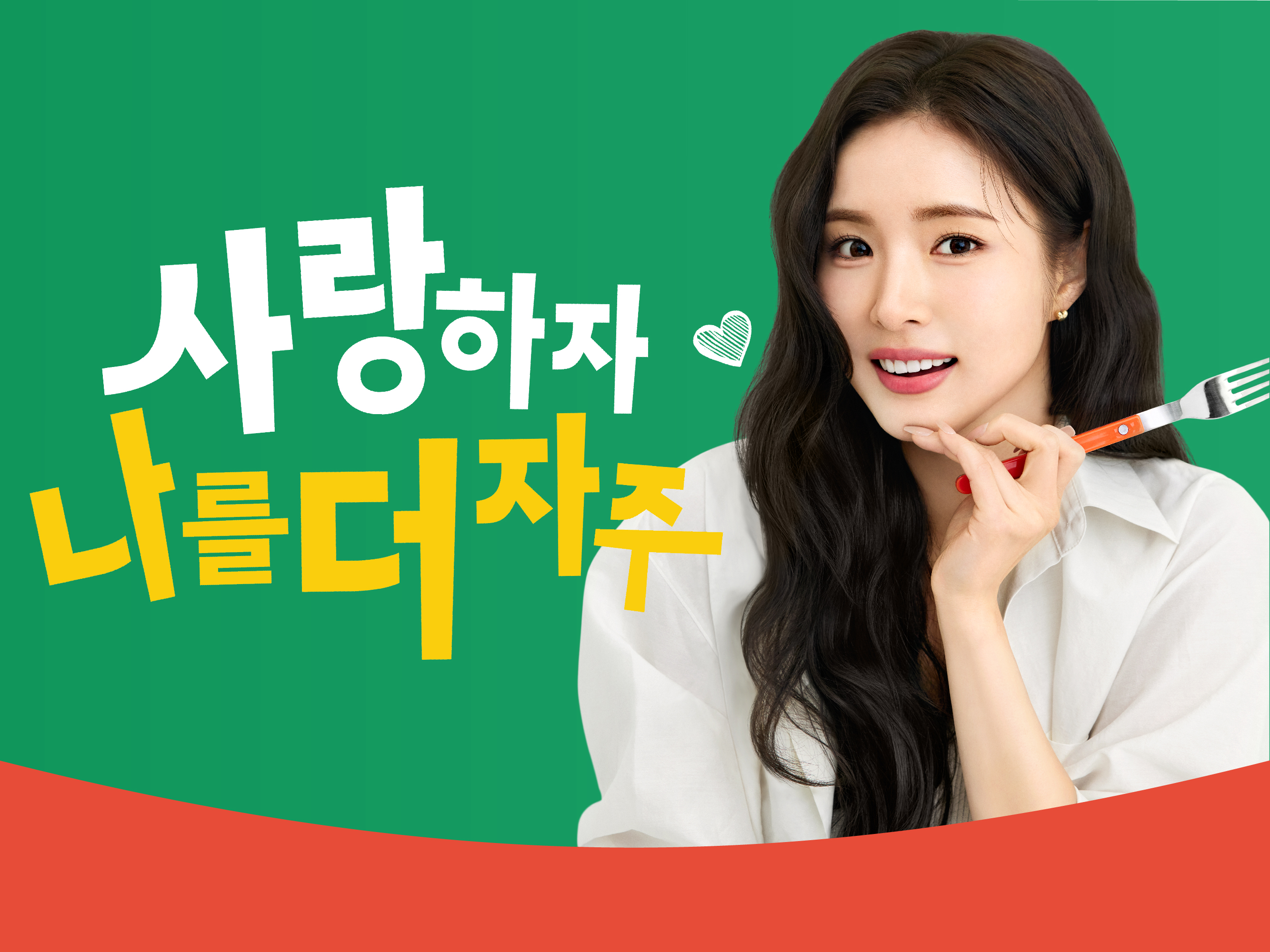 Poke all day 포케&샐러드 광명아브뉴프랑점