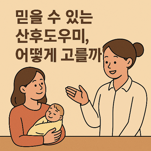 어떻게 찾을까?