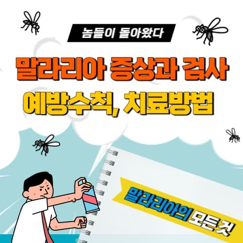 지역별_보건소_찾기