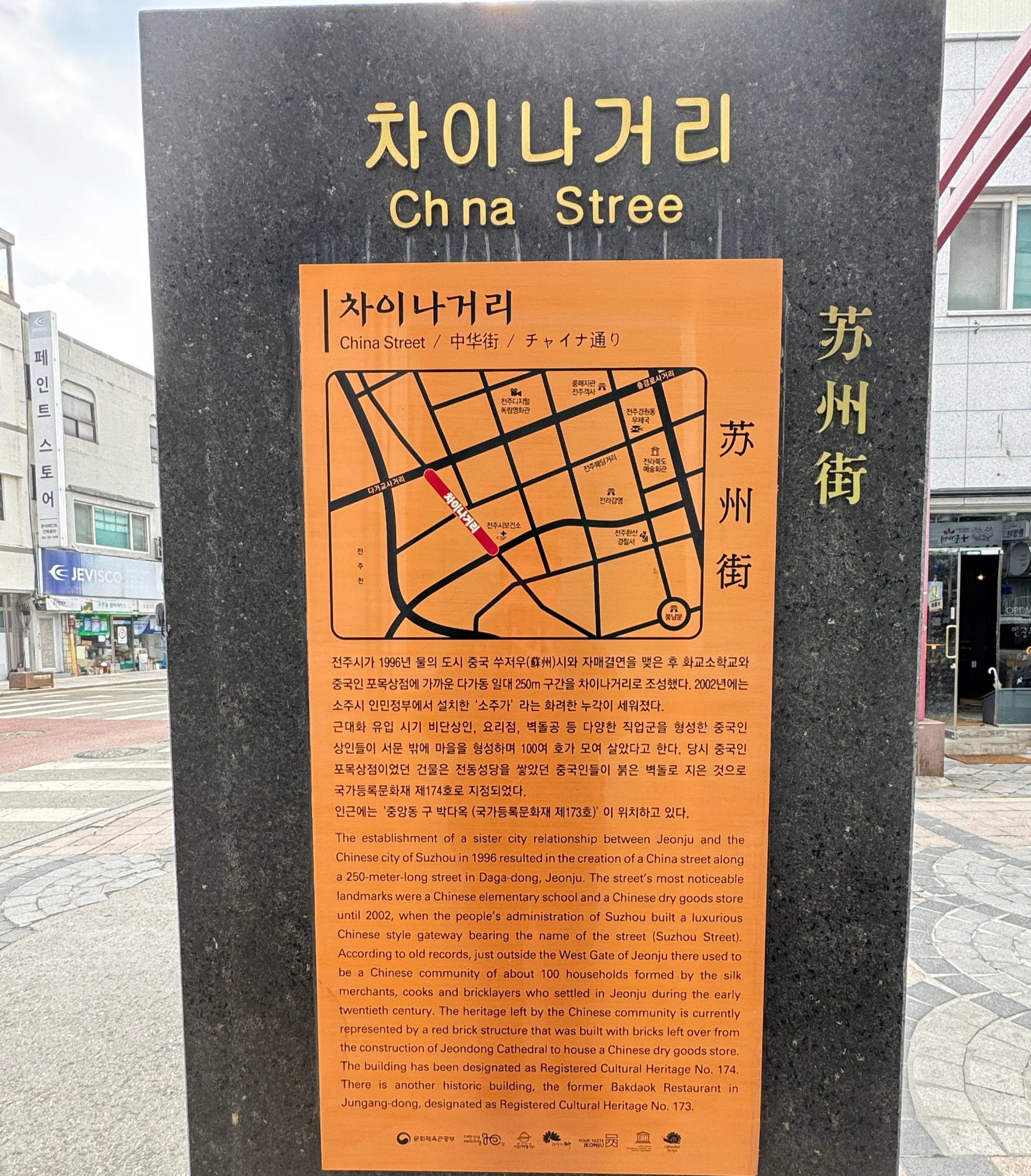 보화당한의원