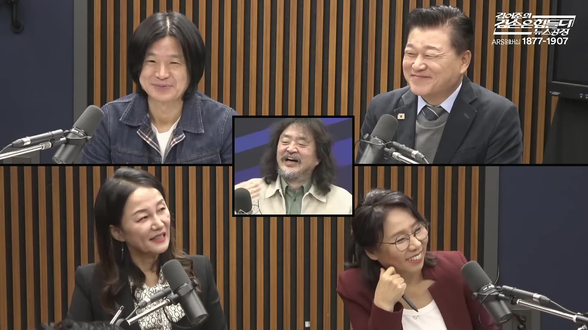 김어준의 겸손은힘들다 뉴스공장 2025년 10월 28일 화요일 [박현광, 김광민, 박효석, 이재정, 노영희, 신용한, 주진우, 박동규, 주식아가방, 박종진].mp4_20251028_201149.228.jpg