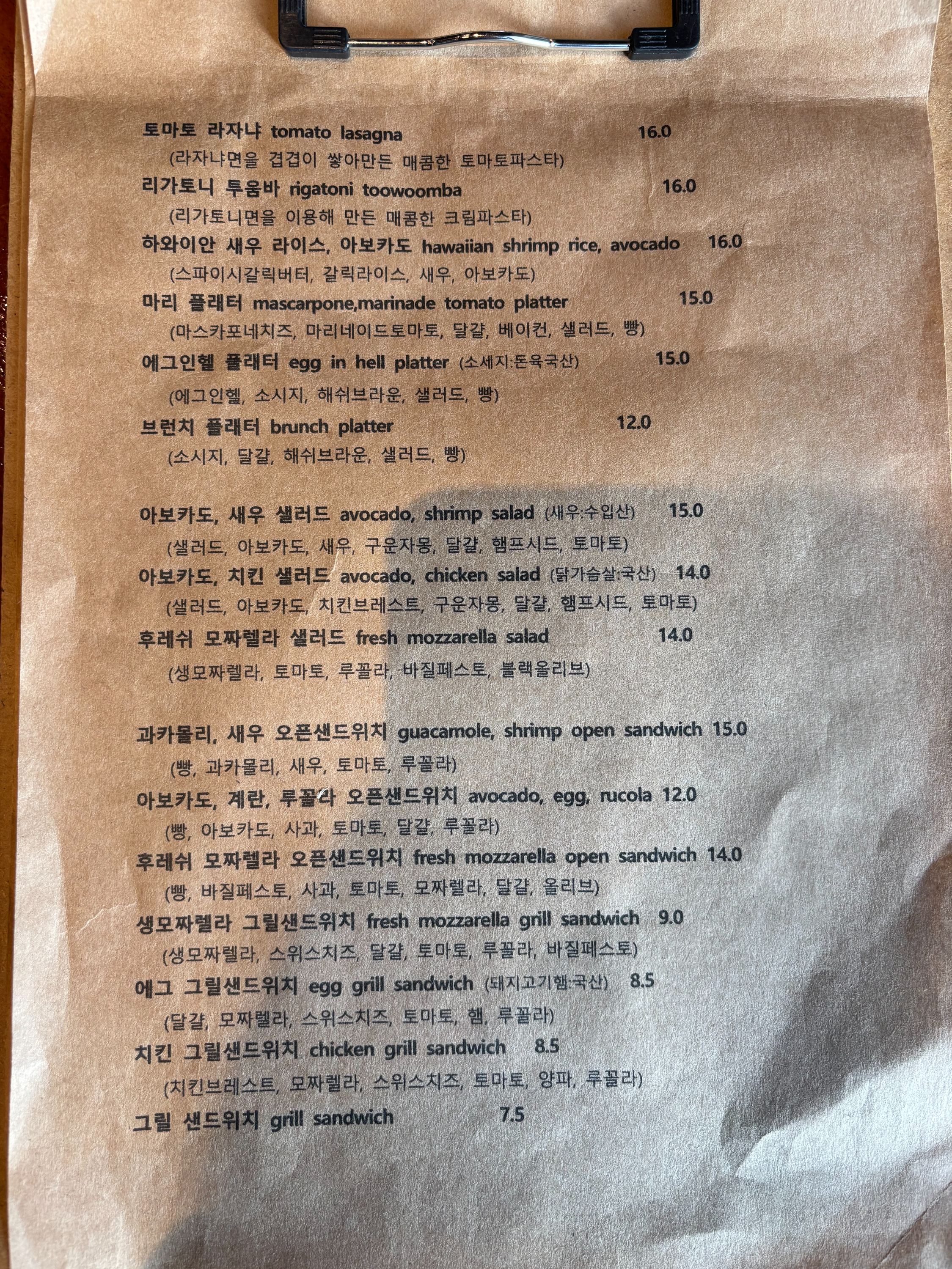 만성동 브런치 투리스타