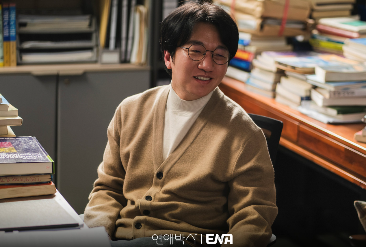드라마 연애박사