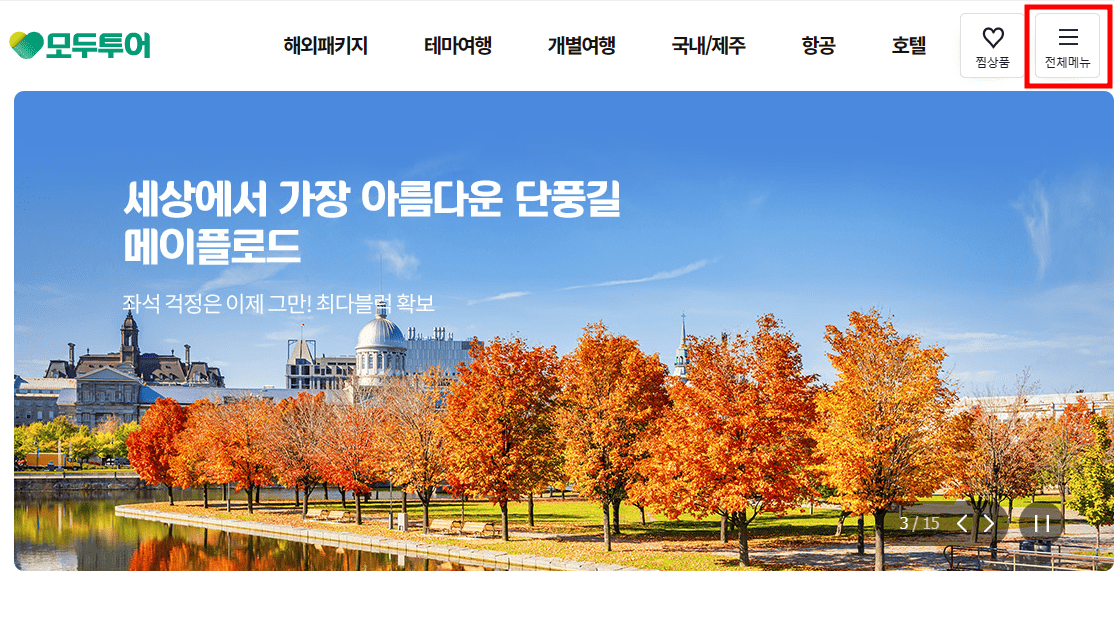 대표메뉴 사진