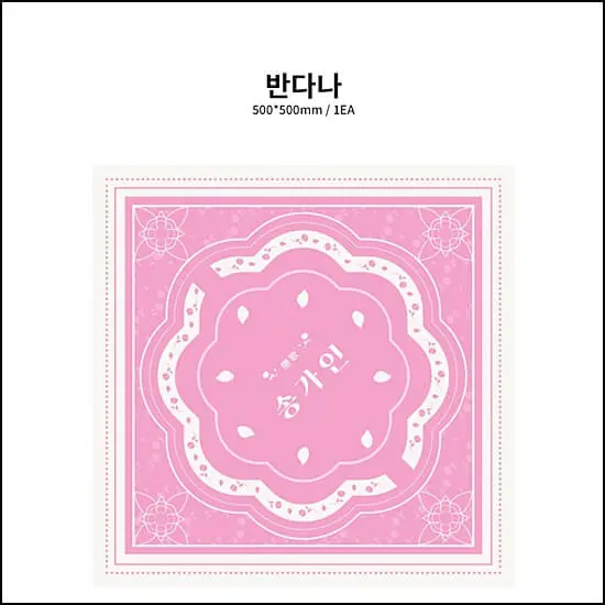 송가인콘서트티켓