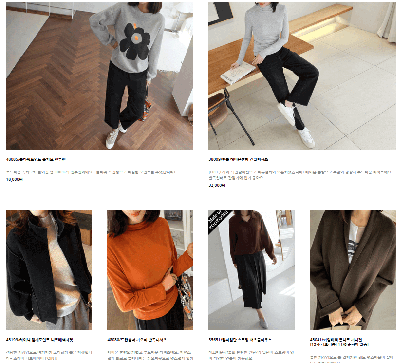 40대 여성의류 쇼핑몰 BEST 사진