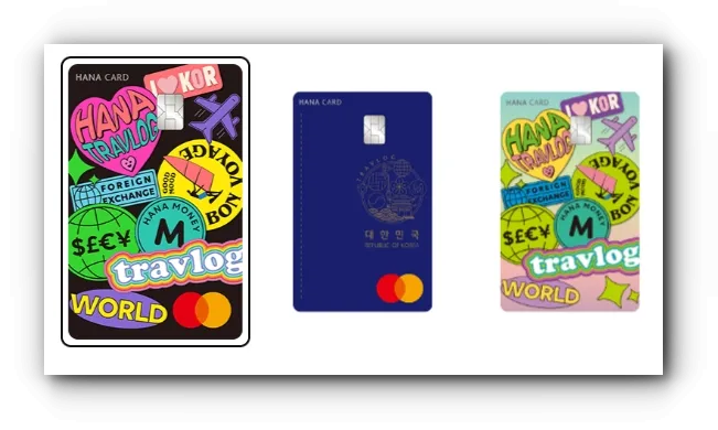 하나은행-트래블로그-체크카드-디자인