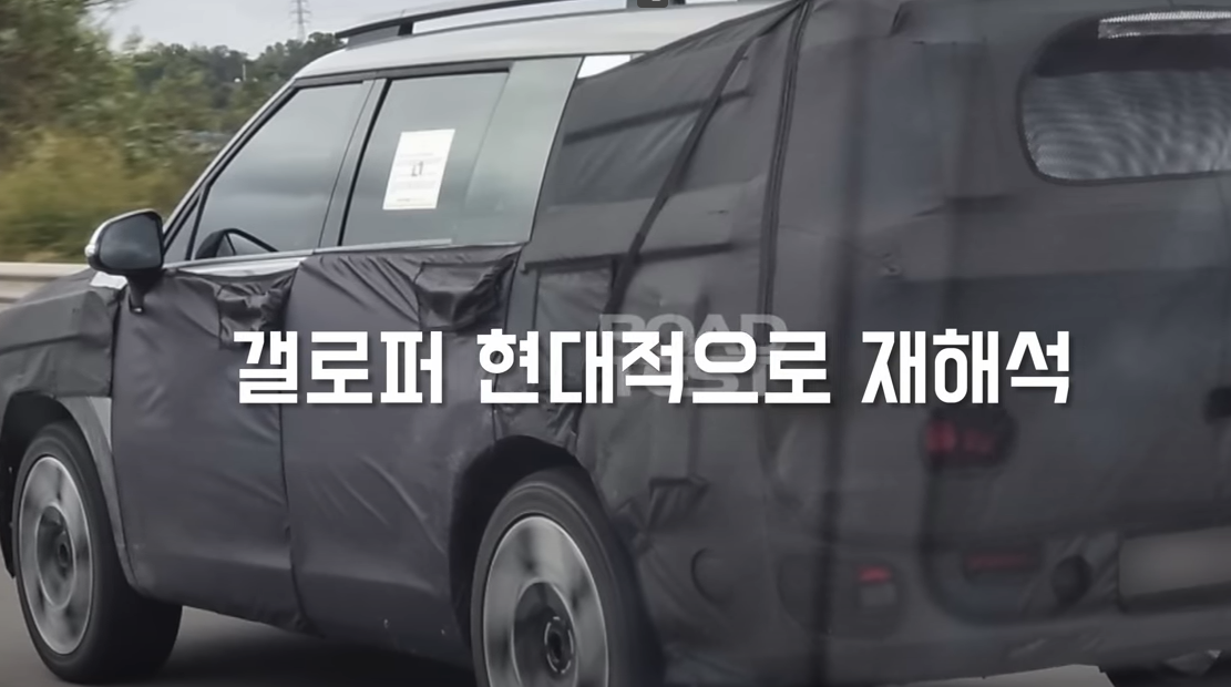 싼타페 풀체인지 로드테스트 사진