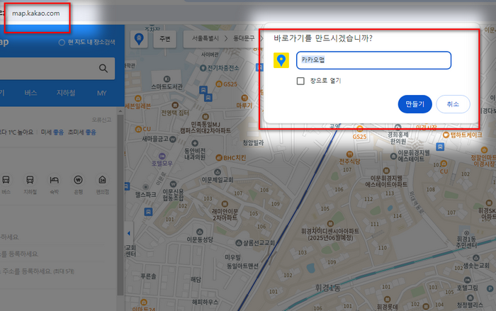 아이콘이름지정