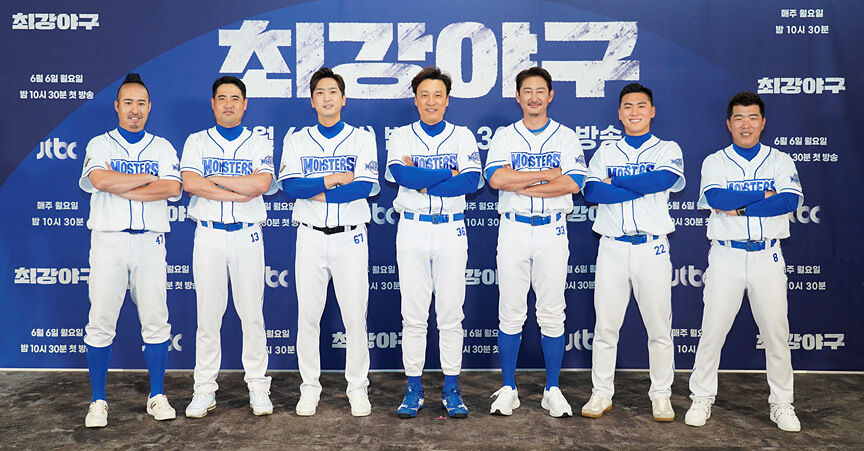 최강야구 시즌3 