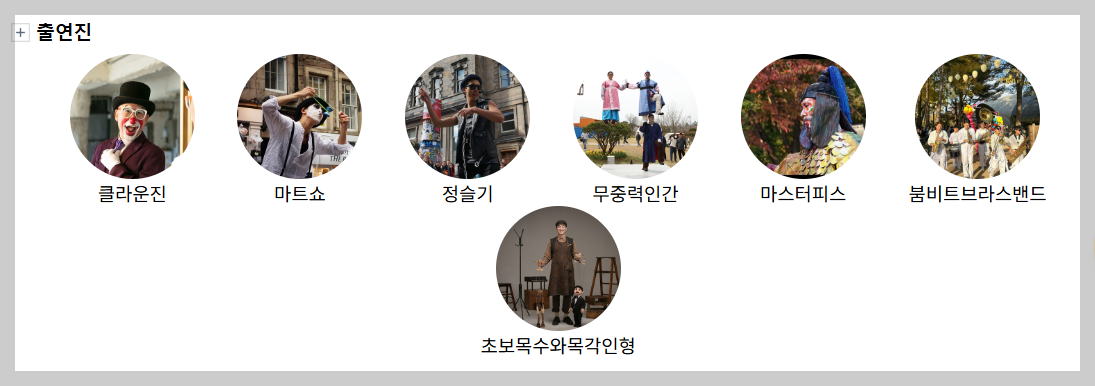 영암 왕인문화축제