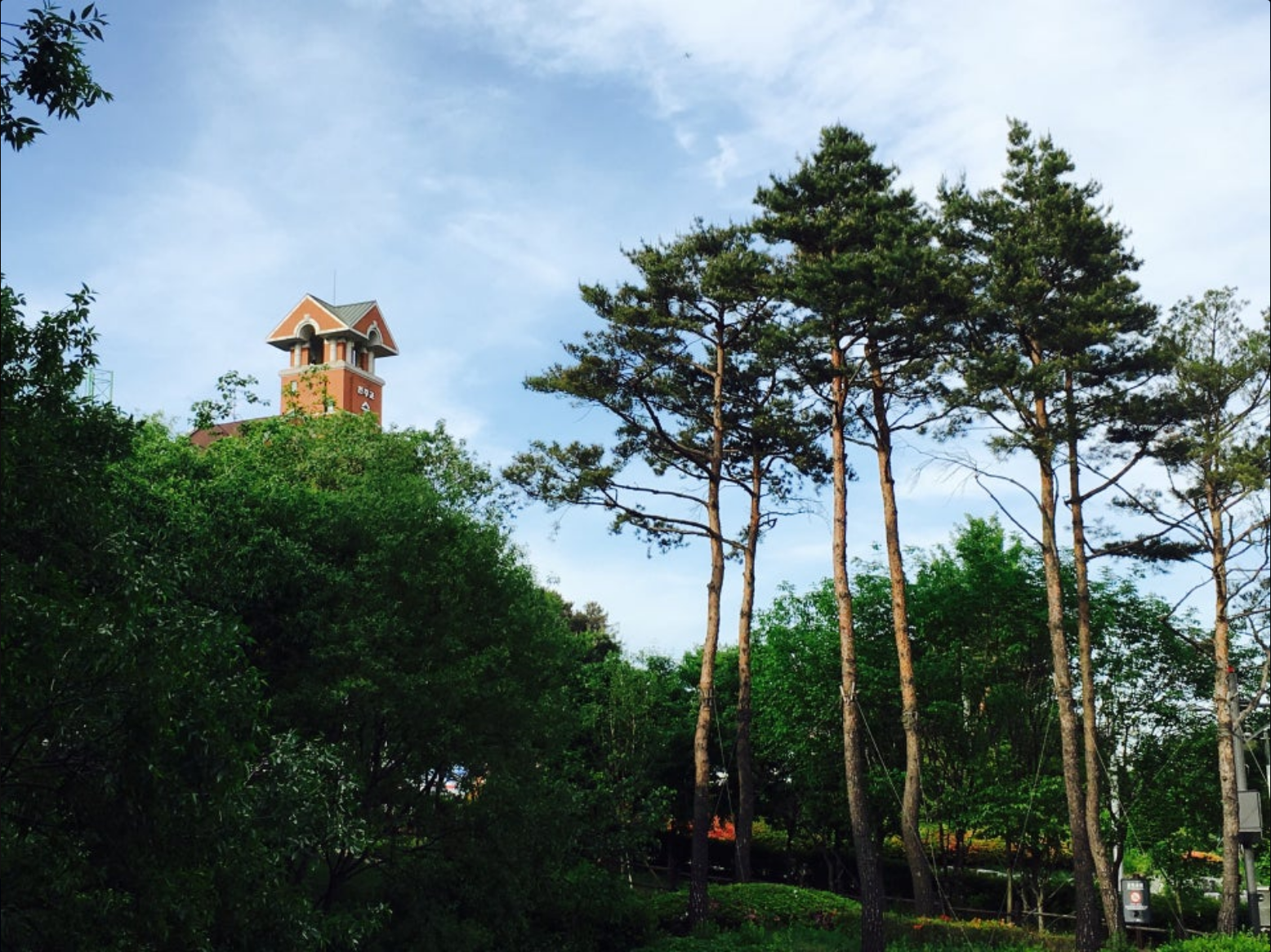 수지생태공원