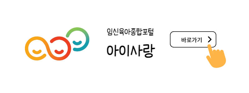 법제처가족행복법령