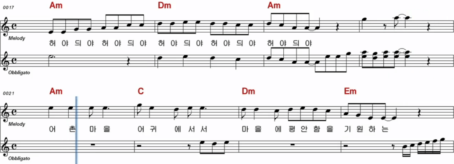 이찬원 진또배기 악보