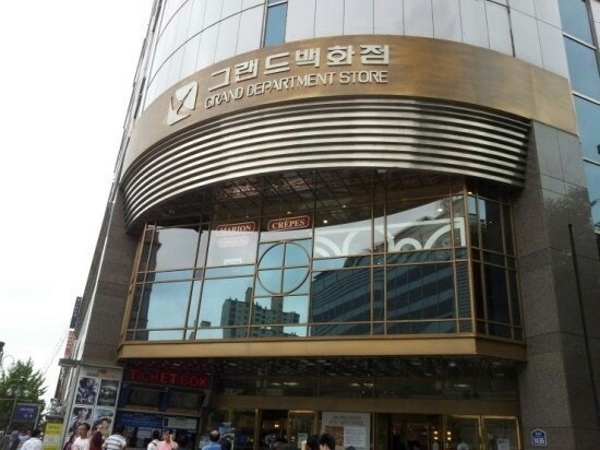 일산 그랜드 백화점 폐점