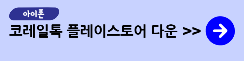 KTX취소표