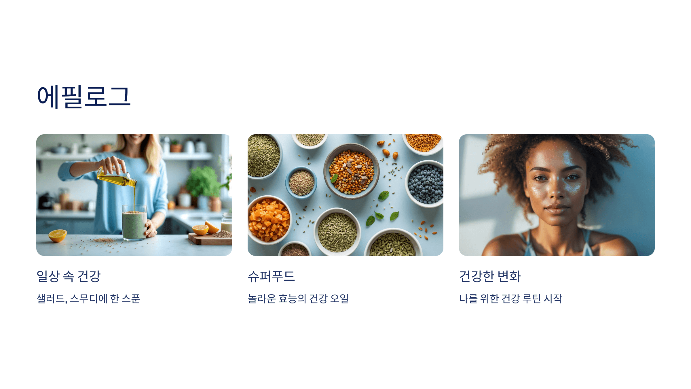 대마종자유와 관련된 사진입니다.