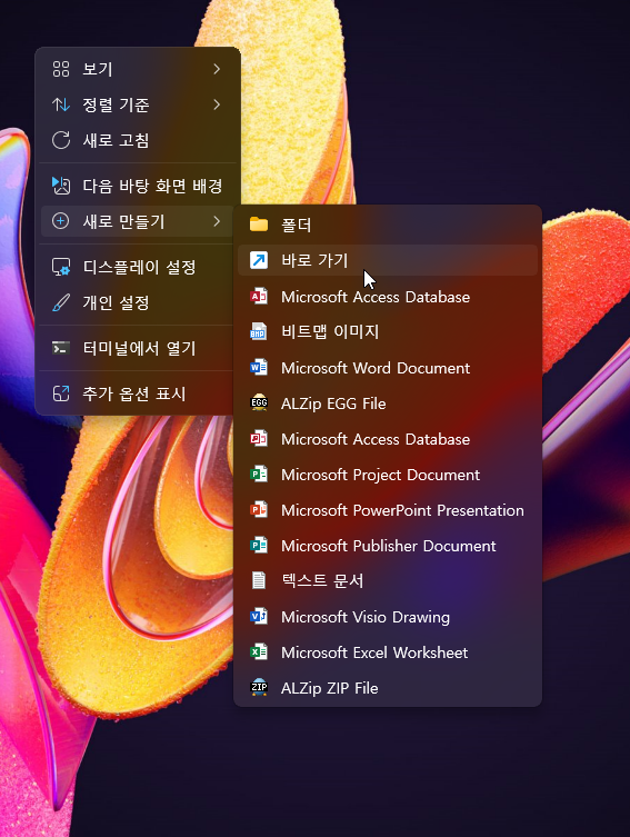 바로가기