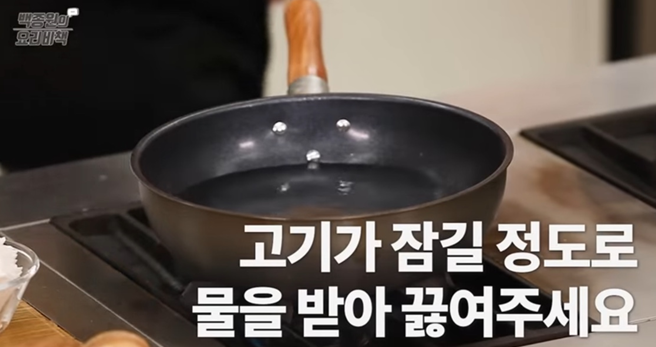 소갈비찜