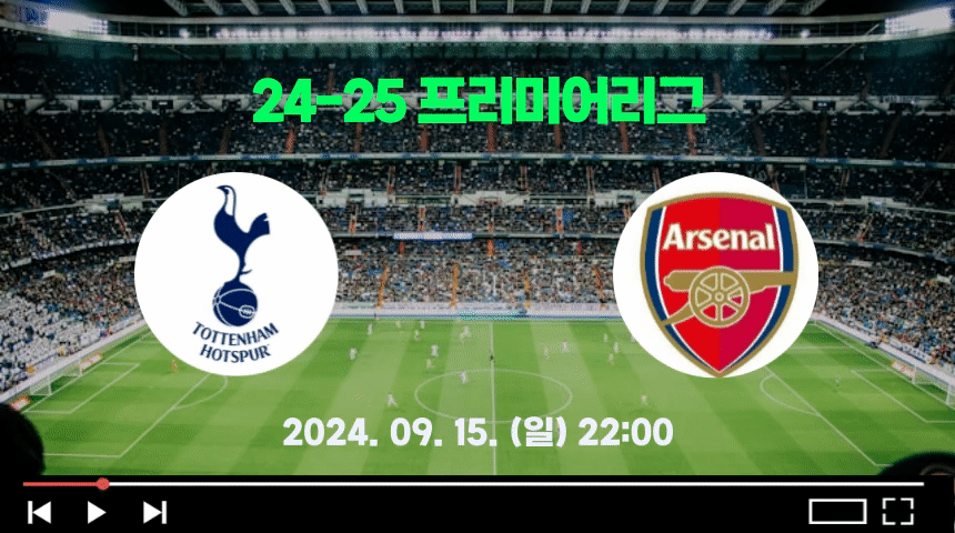 ํ ํธ๋ ์์ค๋ ์ค๊ณ