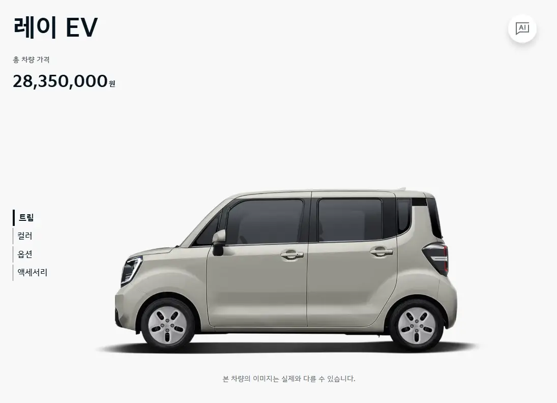 2026-레이-EV-제원-연비-가격