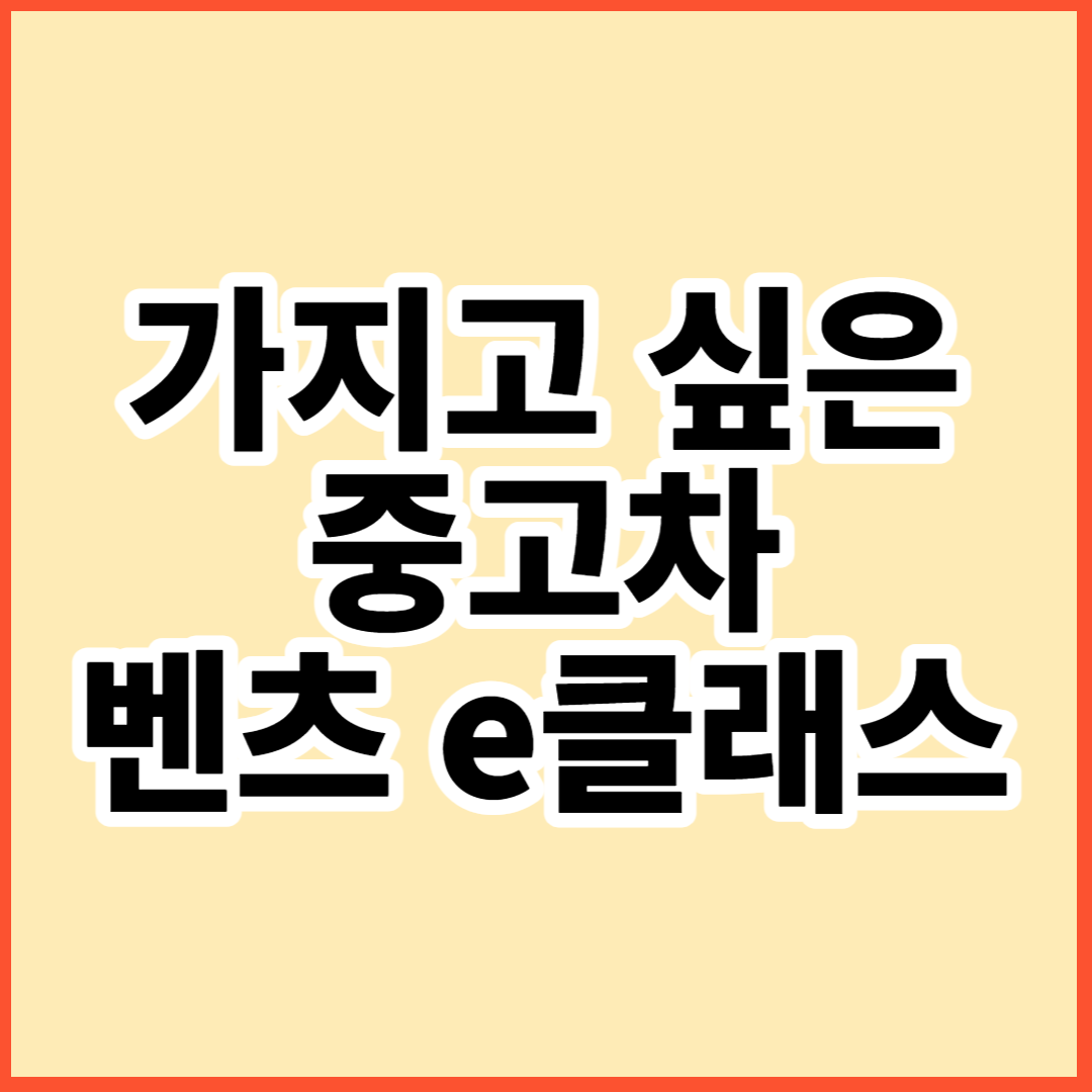 썸네일