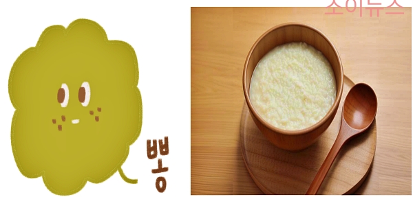 검사 직후 회복, 가스 배출과 죽/미음 등 가벼운 식사